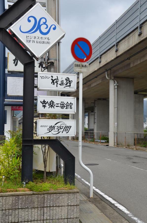 Business Hotel Top Inn Kagurano Wakayama Esterno foto